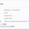 Windows 11 Insider Preview Build 22635.3350