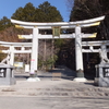 【秩父市】三峯神社≪御朱印写真付き≫