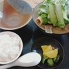 【骨汁】知花食堂