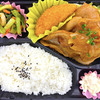おれんじかふぇの日替わり弁当
