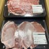 【楽天ふるさと納税】串間市の宮崎県産 豚バラエティー 4.1kgセット がとにかくおすすめです！(2024年8月時点、販売中です。)