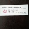 3月12日SpringDanceParty