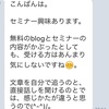 もともとが「マイナス」なら、どれだけ行動してプラスを掛け算しても、出てくる答えはマイナスに( ；∀；)