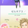 PokeGo ゼルネアス100