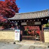 【京都】『鹿王院』特別公開に行ってきました。