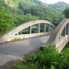 親沢橋(北安曇郡小谷村)