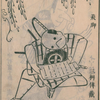 似顔絵論