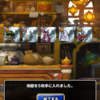 新春うんだめし