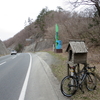 黒石寺 - 猊鼻渓 - 束稲山 サイクリング