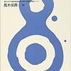 東京大学大学院 新領域創成科学研究科 国際協力学専攻の受験のお話 