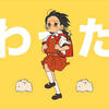 【小話その13】ドルおじを読んでドール沼に沈んでいくおっさんの日記