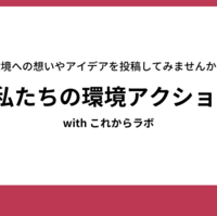 世の中のブログサービス