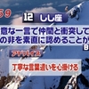 12位：丁寧な言葉遣いを心掛ける＆生花店＆１回見たDVDを再び見る