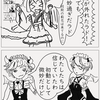 答え合わせ_予想は外れる
