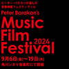 Barakan Beat 2024年8月4日（ボビー・チャールズ、ガーランド・ジェフリーズ、バーバラ・デイン）