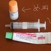 結膜炎&包皮炎の再発