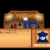 マグナ、ドクロ洞窟の100階へ！ (Stardew Valley #24)