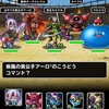 level.1871【ｳｪｲﾄ120】第238回闘技場ランキングバトル５日目