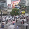 渋谷スクランブル交差点ライブカメラ