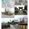 像－２４３　古河　隆岩寺　油掛地蔵・勢至丸像