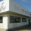 てら屋うどん