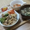 素朴な家庭料理１週間の記録