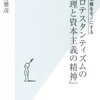 やはり解説書
