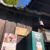 18トリソミーの子どもたち写真展　岡山展　2022  ⑥