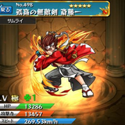 モンスト攻略 裏ワザ 1月新モンスター最新情報
