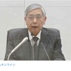 黒田総裁「利上げではない」