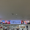 何のか分かりませんが。。。ご褒美で？！？（笑）