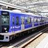 GTO-VVVFサウンドの電車 【その3】 東武100系 京急600形 JR東海373系 阪神5500系