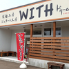 おすすめのPOPがステキ！「製麺工房ジェラート工房WITHドリーム」で夏に食べた「冷やしとまとラーメン」( ＾∀＾)