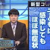 若者にまで打てと言ったではないか。後遺症の存在を認めて欲しい。