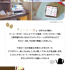 【11/19追記】コーヒー展 vol.9　開催のお知らせ＊[11/21〜12/2]