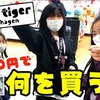 7月14日の動画