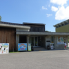 古津八幡山遺跡 弥生の丘展示館（外観のみ） 新潟県新潟市秋葉区蒲ケ沢 花と遺跡のふるさと公園内