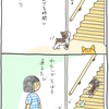 よりみちくさ148