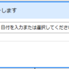【Power Automate】月の最終営業日にやる仕事を自動化したい（ほぼ完成だがまだ不十分）