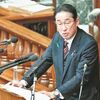 「実質増税」に野党が「国民負担ゼロ」の対案を出していた…その中身は？　子育て支援金　提案採用はならず（２０２４年４月１９日『東京新聞』）