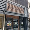 汁無し担々麺の専門店「タンタンタイガー」