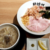 【限定】背脂煮干ウイングつけ麺＠麺 鍾馗