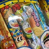 2023年9月　子ども食堂実施報告　今回は果物とお菓子の配布
