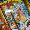 2023年9月　子ども食堂実施報告　今回は果物とお菓子の配布