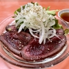 東京 新小岩 中華料理「宝竜」 鹿肉のタタキ