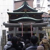 寶田恵比壽神社