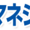 メンタルヘルスマネジメント検定試験　Ⅱ種（ラインコース）