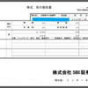 令和２年１１月末の株式保有資産評価額