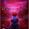 7周年はメインストーリー第16章？ ティザーPV公開とキャトラの力の話