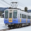 えちぜん鉄道MC5001形 (旧京福電気鉄道モハ5001形)